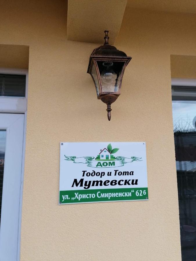 Дом Тодор И Тота Мутевски Troyan  Ngoại thất bức ảnh